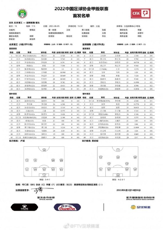 以分赃不均陷入内斗为由，警察将汪新元列为头号嫌疑人